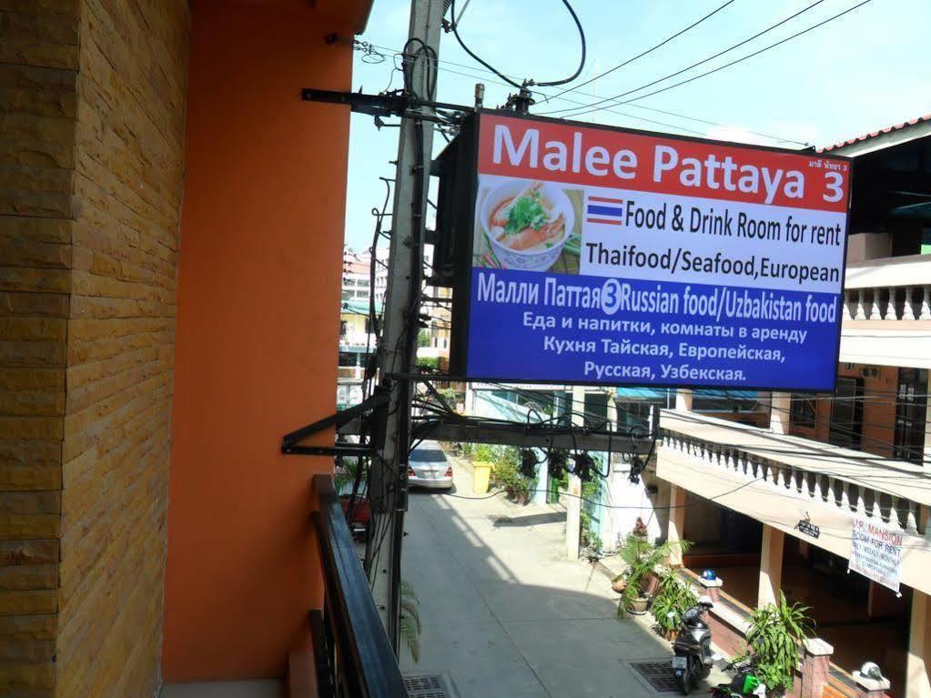 Malee Guesthouse And Restaurant Pattaja Kültér fotó
